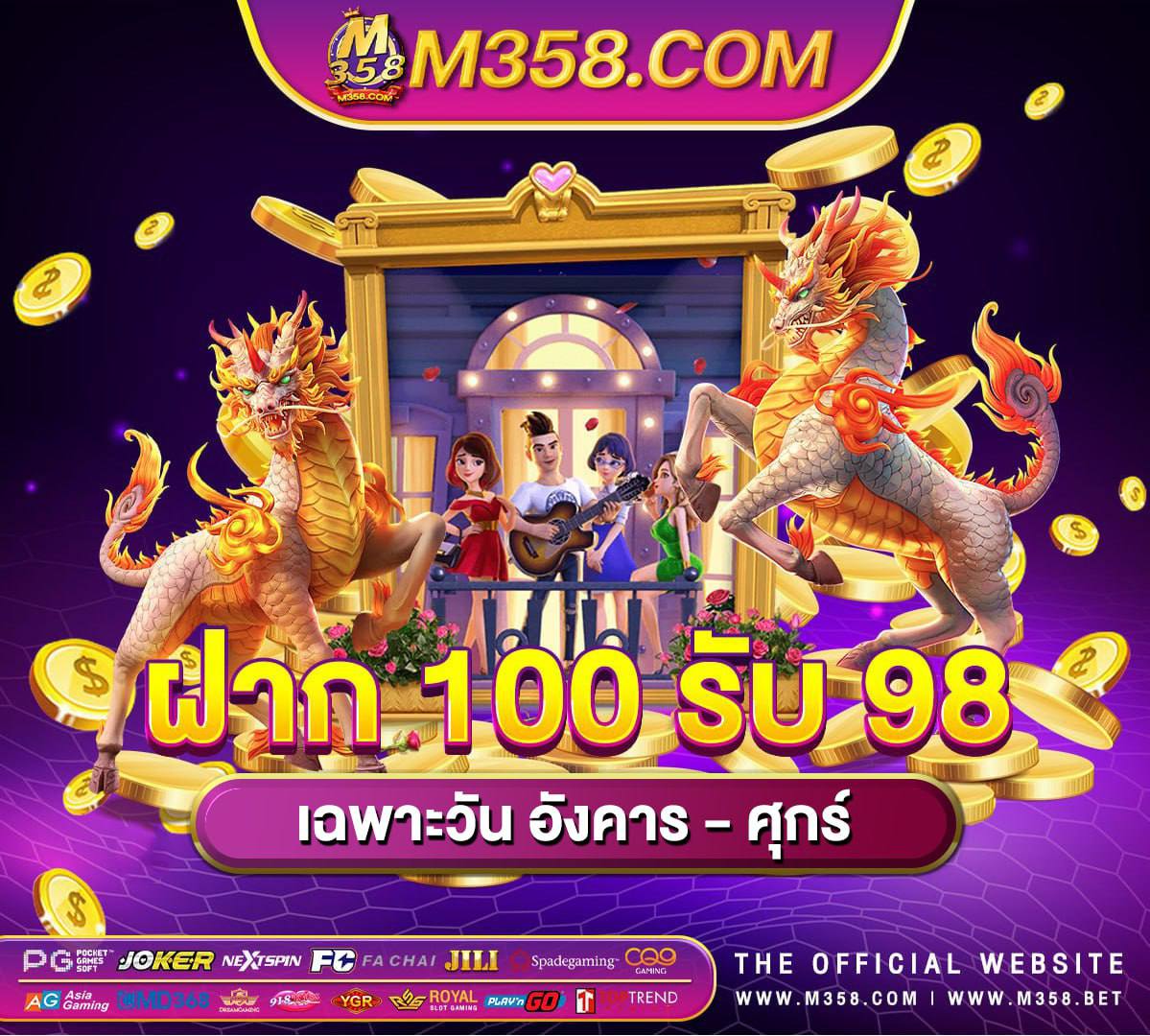 mm88fc ทางเข้า ufabet356 ไไไ.ufabet.com